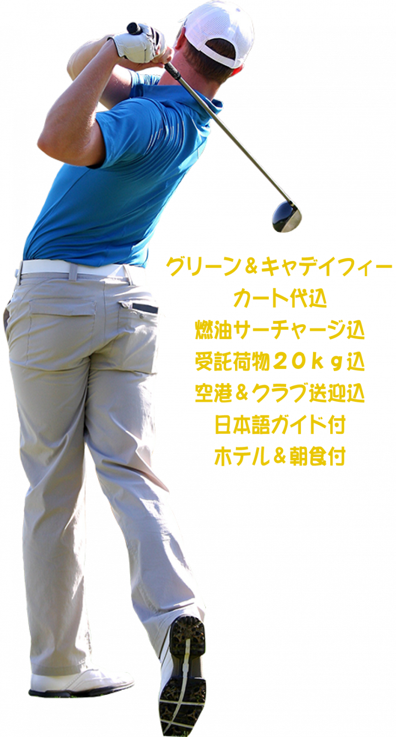 Golf GDO