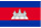 CAMBODIA