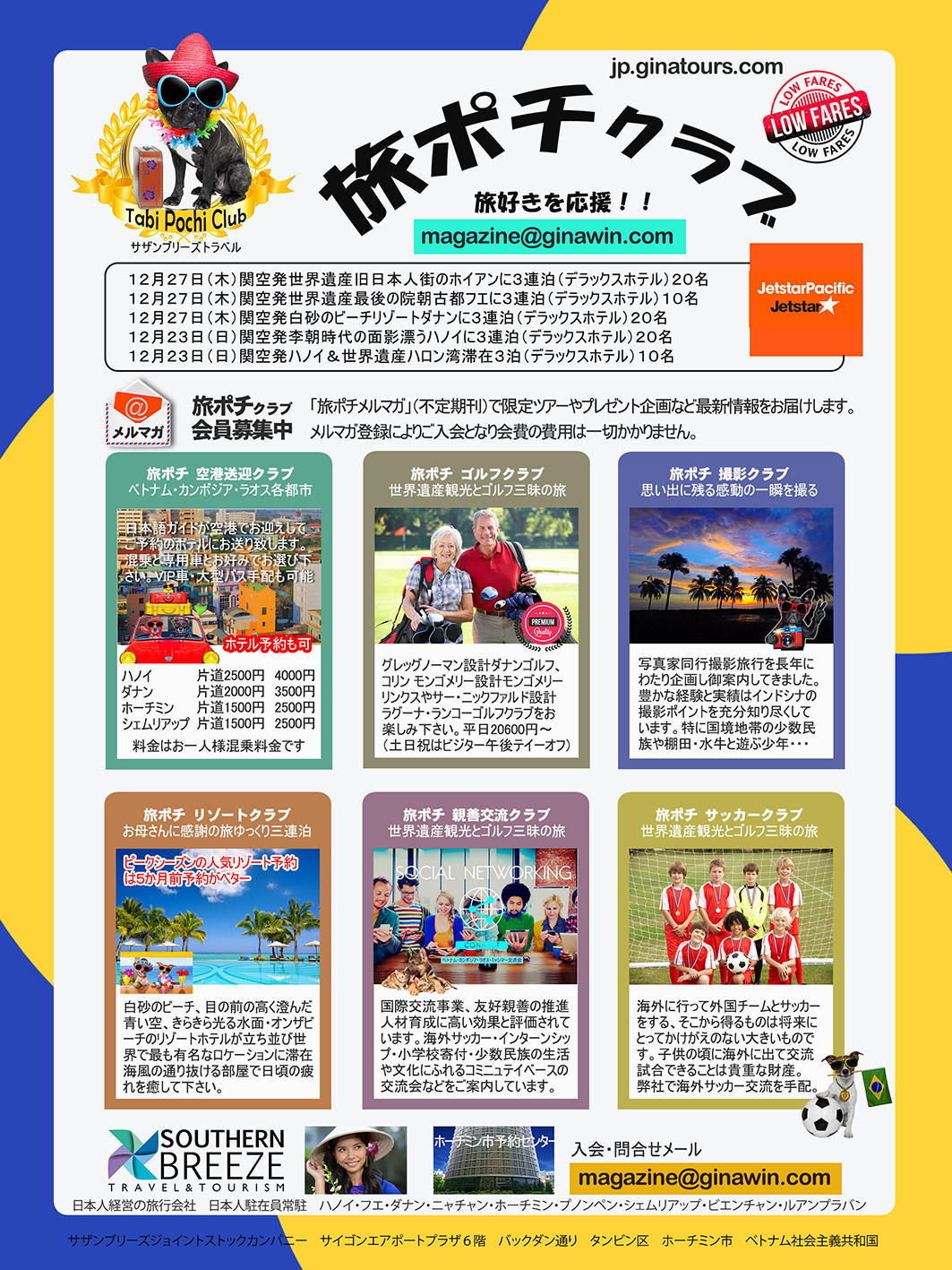 jetstar magazine 2
