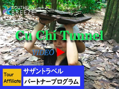 cu-chi-tunnel-tour