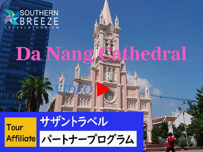 da-nang-cathedral